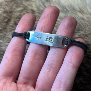 Sterling silver and leather Chinese good luck panel bracelet
